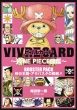 Vivre Card -one Piece}-Booster Set ̉EAoX^̐s!!