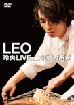 Leo Live : Hatachi No Kaikou