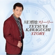 Kawaguchi Tetsuya Album