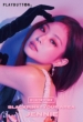 BLACKPINK IN YOUR AREA [PLAYBUTTON] JENNIE Ver.