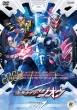 Kamen Rider Zi-O Vol.1