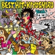 Best Hit Kiyoshiro