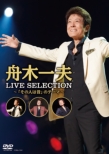 LIVE SELECTION`u̐l͐́ṽe[}`