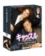 Castle Season 7 Compact Box