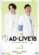 uAD-LIVE2018v3(đ~c~鑺)