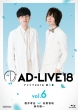 uAD-LIVE2018v6(NFG~Oq~鑺)