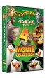 Madagascar:Best Value Dvd Set