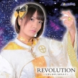 Revolution-Watashi Tachi No Kakumei
