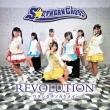 Revolution-Watashi Tachi No Kakumei