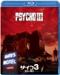 Psycho 3