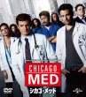 Chicago Med Season1 Value Pack