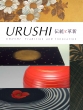 uURUSHI`ƊvVvWsψ