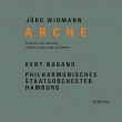 Arche : Kent Nagano / Hamburg State Philharmonic, M.Petersen(S)T.E.Bauer(Br)Apkalna(Organ)etc (2CD)