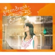 green drops Premium Disc -Remastered-
