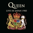 Live In Japan 1985 (2CD)