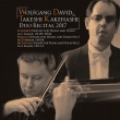 Wolfgang David(Vn)Takeshi Kakehashi(P)Duo Recital 2017 -Beethoven Violin Sonata No.2, Brahms Sonata No.3, Schubert