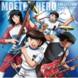 Captain Tsubasa[Moete Hero]�@Collection Chuugakusei Hen