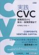 Hcvc 헪肩ݗE]܂