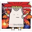 Tank-top Festival in JAPAN yՁz(+DVD)