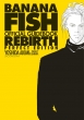 BANANA FISH オフィシャルガイドブック REBIRTH 完全版