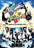 Fudan10ku Live 10th Anniversary Special-Natsu Da!Mizu Da!Nama Band Ya!Aozora No Hikari No Mashita De