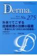 Derma.Monthly Book No.275
