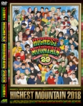 Mighty Jam Rock Presents Japanese Reggae Festa In Osaka Highest Mountain 2018 20th Anniversary