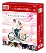 zǵ̗ DVD-BOX1(6g)VvBOXV[Y