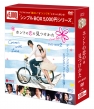 zǵ̗ DVD-BOX2(5g)VvBOXV[Y