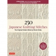 250 Japanese Knitting Stitches