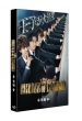 ドラマ「PRINCE OF LEGEND」後編 Blu-ray