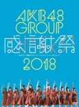 AKB48 Group Kanshasai 2018-Rank In Concert.Rank Gai Concert