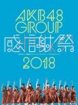 Akb48 Group Kanshasai 2018-Rank In Concert.Rank Gai Concert