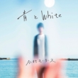 Ao To White
