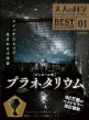 l̉Ȋw}KW Best Selection 01 sz[vl^E