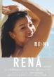 RENA (i)