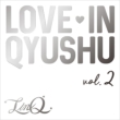 Love in Qyushu Vol.2