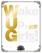 Wake Up,Girls!V Blu-ray BOX