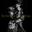 History In The Making 【初回限定盤A History Edition】(+DVD)