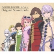 uDOUBLE DECKER! _O&LvOriginal Soundtracks yԌ萶Yz