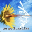 Ao No Eurydike