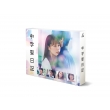 Chuugakusei Nikki Blu-Ray Box