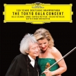 120 Years Deutsche Grammophon THE TOKYO GALA CONCERT