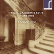 Faure Piano Trio, Chausson Piano Trio, Satie Le Piege de Meduse : Fidelio Trio