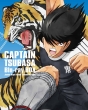 Captain Tsubasa Blu-Ray Box -Chuugakusei Hen Gekan-