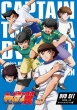 Captain Tsubasa Dvd Set -Chuugakusei Hen Joukan-<special Price Ban>