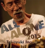 ALL ALONE 2015