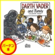 (o[Q{)Darth Vader And Family Coloring Book