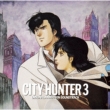 City Hunter 3 Original Animation Soundtrack