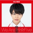 We are HiFive yё񖁔Ձz
